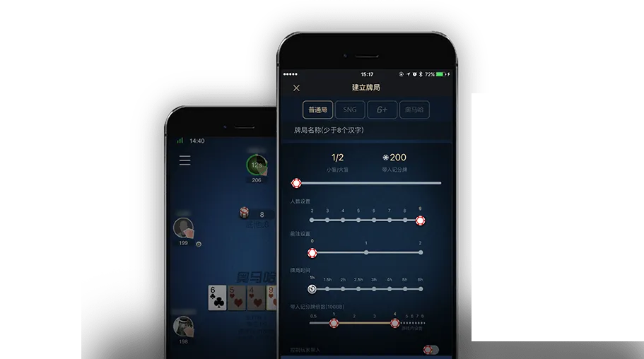 德扑圈德州官网下载教程